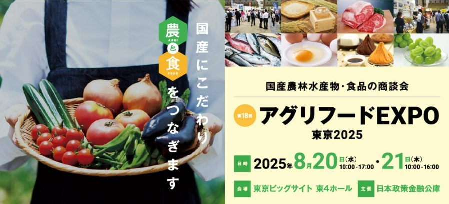 事前来場登録はこちらから